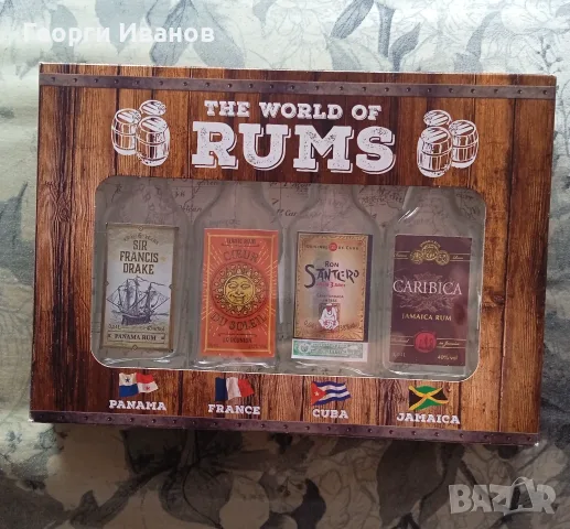 WORLD OF RUMS 4x0.04l колекционерски сет шишенца от марков ром Панама, Куба, Ямайка, Реюнион