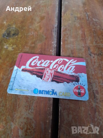 Фонокарта Betcom,Coca Cola,Кока Кола, снимка 2 - Колекции - 40507162