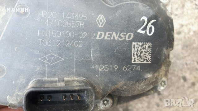 Egr клапан за Renault, Dacia Lodgy Logan Duster , Nissan Qashqa Juke 1.5 dci ,147102557R, снимка 4 - Части - 33814754