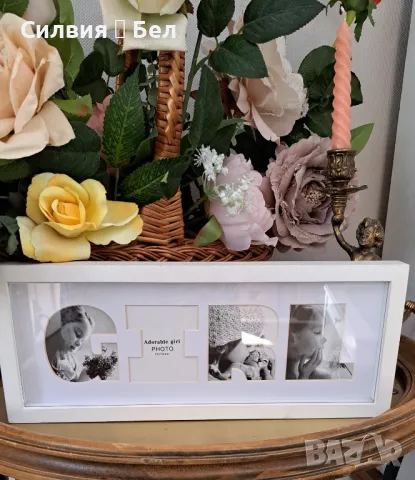 Рамка за снимки 