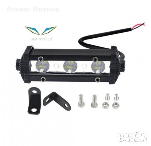 Лед бар led дневни светлини (за автомобили камиони бусове и всякаква техника), снимка 3 - Аксесоари и консумативи - 37516640