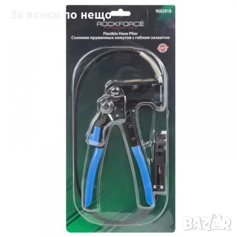 Клещи за скоби на водни съединения с гъвкаво жило 50 – 650 мм RockForce, снимка 2 - Клещи - 50350480