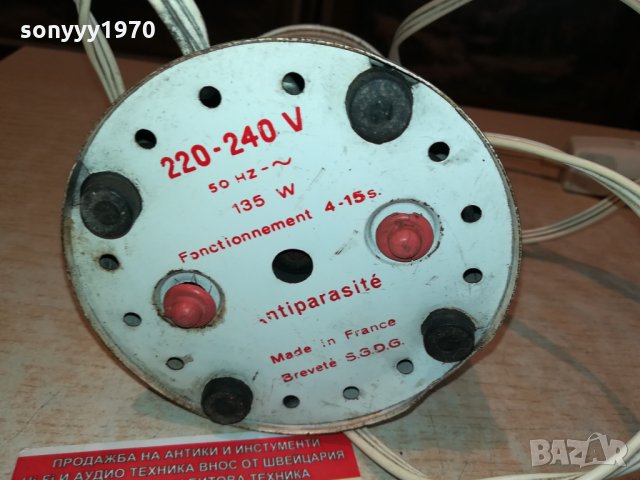 moulinex-made in france 2801221945, снимка 9 - Кафемашини - 35594740