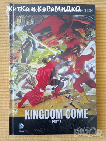 Kingdom Come, Part 2 (DC Comics Graphic Novel Collection), снимка 1 - Други - 40055587