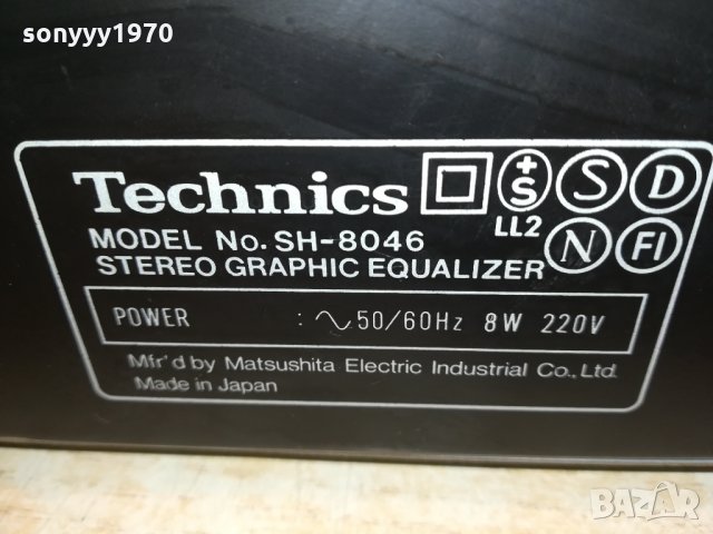 🛑technics sh-8046 computer equalizer-made in japan 2201221657, снимка 11 - Ресийвъри, усилватели, смесителни пултове - 35524176