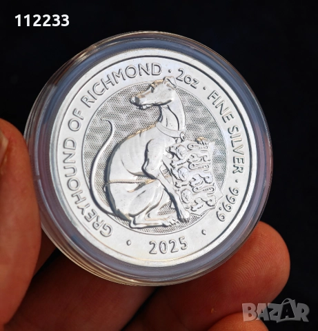 Сребърна монета 2 унции Великобритания