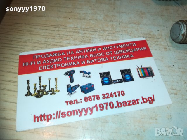 куки за боксир 1802211806, снимка 3 - Аксесоари и консумативи - 31867346