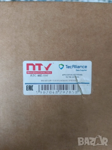 Въздушни възглавници(предни), снимка 6 - Части - 52060762