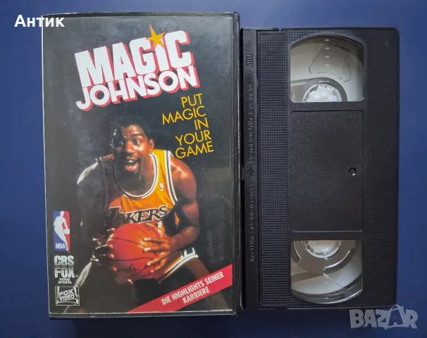 Лот Видеокасети VHS Майкъл Джордан Space Jam Космически Забивки Баскетбол NBA Меджик Джонсън , снимка 17 - Други жанрове - 56114283
