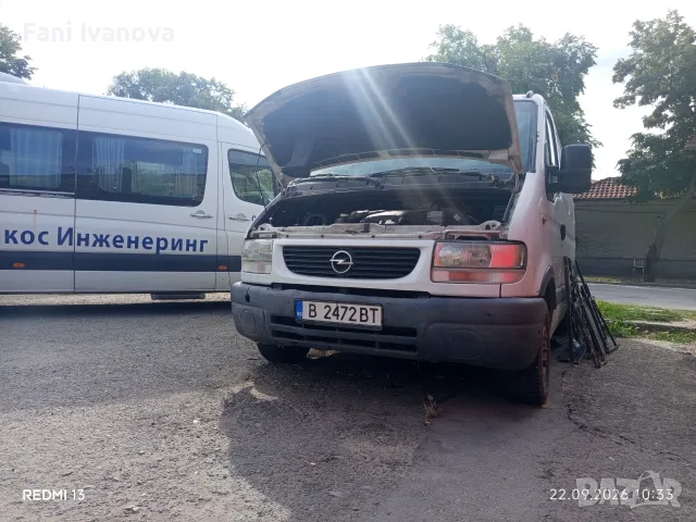 ПРОДАВА СЕ ОПЕЛ МОВАНО , снимка 7 - Автомобили и джипове - 56172333