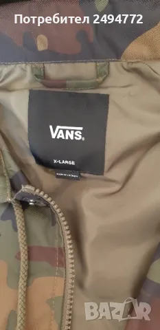 Ветровка нова, снимка 8 - Спортни дрехи, екипи - 49296347