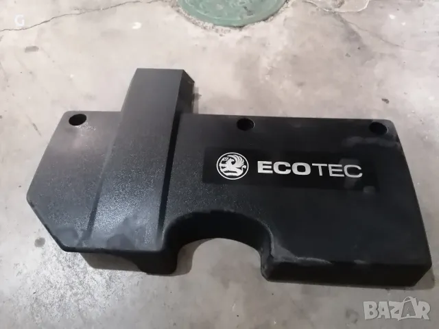 Декоративен Капак за Двигател Опел Вектра С  