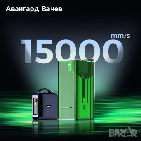 Двоен лазер 30W фибер лазер + 30W диоден лазер Gweike G3 