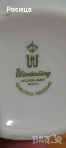 Канички Winterling Bavaria Germany Евтино , снимка 3 - Колекции - 42272143
