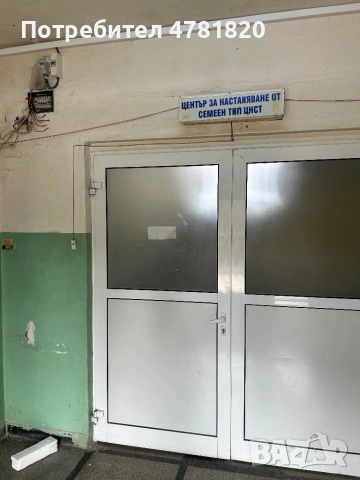 „Строителни услуги, снимка 5 - Ремонти на къщи - 54020870