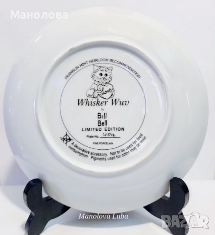 Колекционерска порцеланова чиния Wconker Wuv от серията Holiday Cat Plate на Franklin Mint., снимка 11 - Други ценни предмети - 52384848