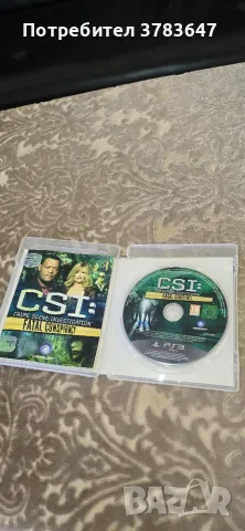 Продавам тази игра, снимка 2 - Игри за PlayStation - 56524780