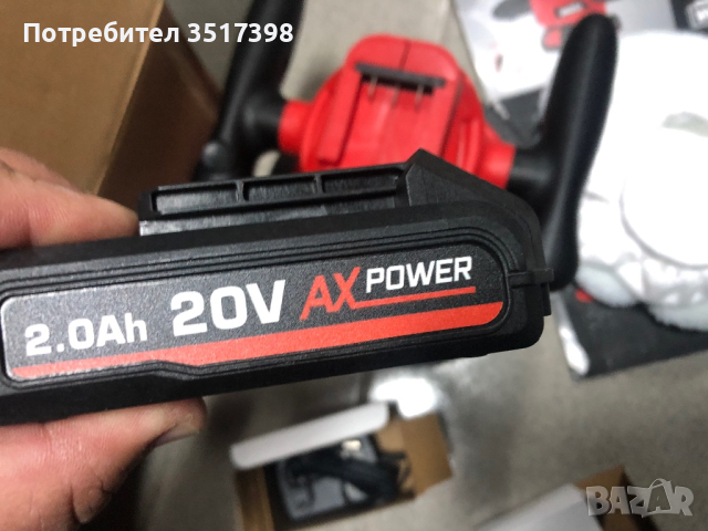 Akумулаторна полир машина Ferm 20V, снимка 6 - Полирмашини - 44594758