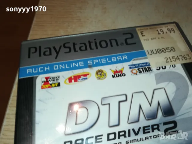 DTM RACE DRIVER 2 SONY PS2 GAME 2001251730, снимка 7 - Игри за PlayStation - 48756433