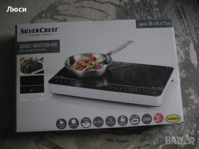Двоен индукционен котлон Silvercrest