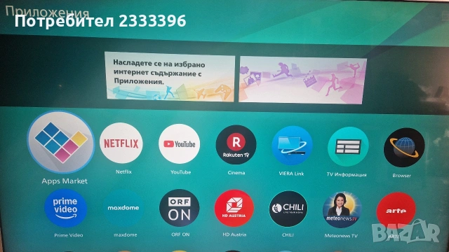 PANASONIC 49 инча 4К смарт