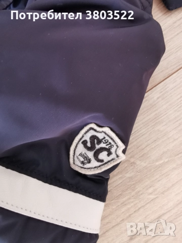 Яке на Scotch and soda ХL, снимка 7 - Якета - 51884681