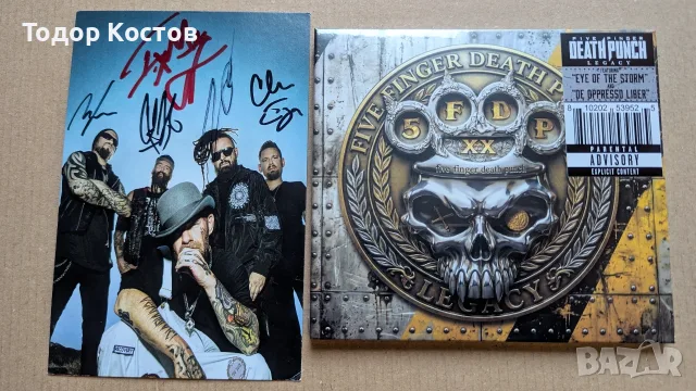 За продажба - CD + подписана картичка