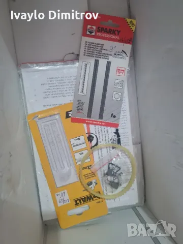 Електрическо ренде basic meister BEH 600 C, снимка 7 - Други инструменти - 47683084