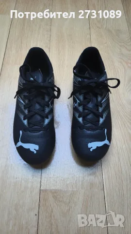 Детски бутонки Puma Attacanto FG/AG