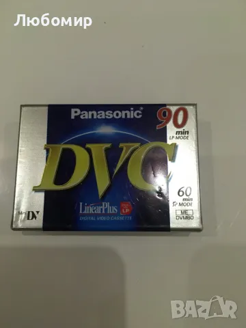 Panasonic DVC 90 min - видео касета, касетка