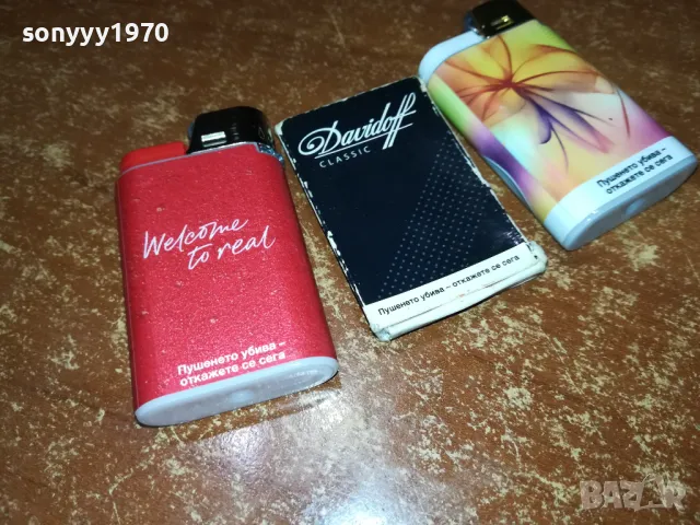 davidoff/winston-за колекция 1112241256, снимка 5 - Колекции - 48305704