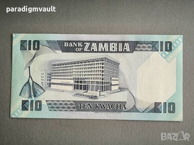 Банкнота - Замбия - 10 квача UNC | 1980г. - 1988г., снимка 2 - Нумизматика и бонистика - 50815230