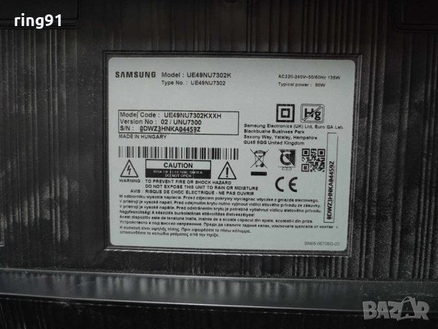 Телевизор Samsung UE49NU7302K На части , снимка 6 - Части и Платки - 42442048