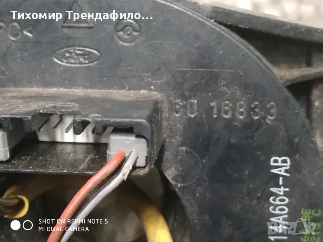 Лентов кабел за Ford Mondeo, 2002г., 60 16537 , 1S7T 13333 AE , лостче светлини, снимка 5 - Части - 47431903