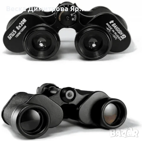 Бинокъл BAIGISH БПЦ, 8 х 30 м., снимка 6 - Други инструменти - 50622364