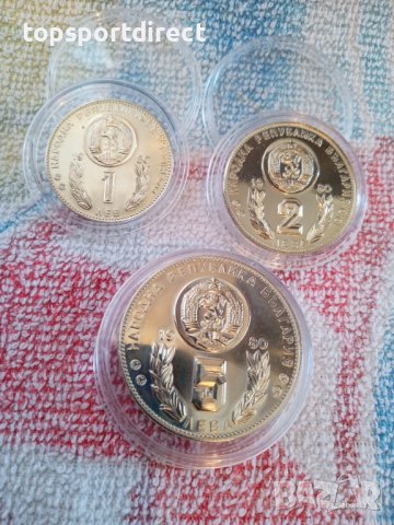 Колекционерски лот три монети 1980 година, снимка 12 - Нумизматика и бонистика - 39156834