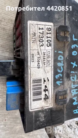 Контролен Модул (Бушонно Табло BSI / BSM ) за Hyundai Matrix - 9110517303 / 91188-17000, снимка 2 - Части - 50365518