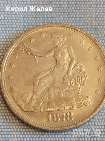 Монета РЕПЛИКА TRADE DOLLAR USA 1878 за КОЛЕКЦИЯ ДЕКОРАЦИЯ 49445, снимка 5 - Нумизматика и бонистика - 48388685