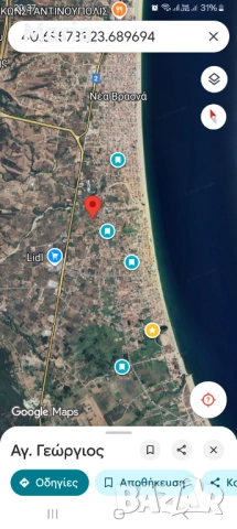 26 000€ Парцел Гърция Паралия Врасна УПИ, снимка 2 - Парцели - 52148832