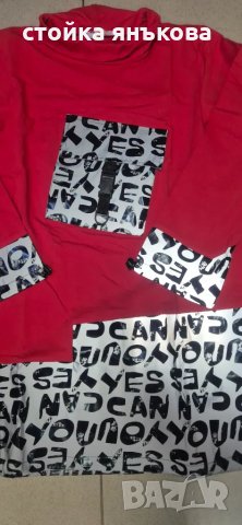 Страхотна дамска рокля туника в червено