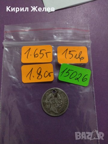 Рядка монета - 10 кройцера 1872 година Франц - Йозеф АВСТРИЯ сребро - 15062
