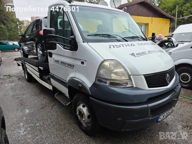 Пътна помощ Renault Mascott Специален!, снимка 12 - Камиони - 52434586