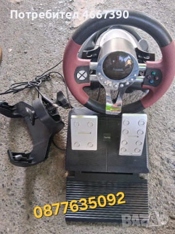 Волан HAMA Racing Wheel Thunder V5