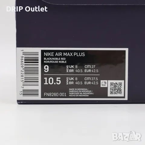 !ПРОМО! FC Barcelona x Nike Air Max Plus 'TN' | Patta | + КУТИЯ, снимка 9 - Маратонки - 56216033
