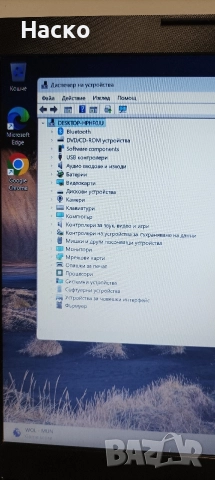 лаптоп Hp 250 G7, i3, 8gb ram, 240 gb ssd, windows 11, снимка 5 - Лаптопи за работа - 52701172