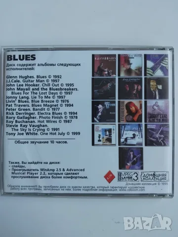 Blues - 13 албума в 1 матричен диск, снимка 2 - CD дискове - 56340843
