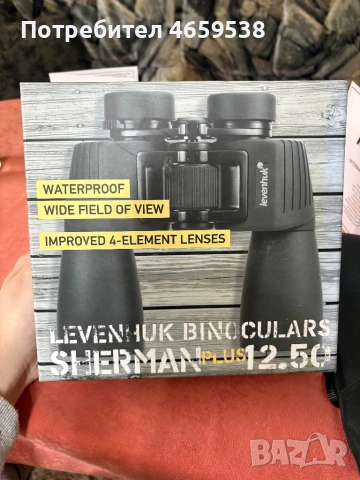 Levenhuk sherman plus 12x50, снимка 7 - Екипировка - 53947645