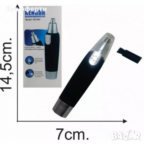 Тример за нос и уши HENGDA HD-002