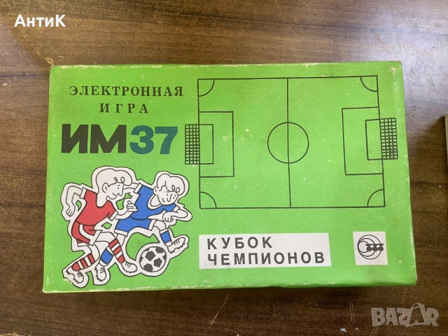 Руска Електронна Игра Электроника ИМ-37, снимка 16 - Колекции - 52789245