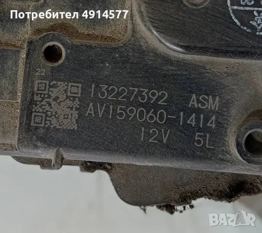 Мотор За Чистачки Opel Insignia A (2008 - 2017) 13227392 ASM, снимка 2 - Части - 55900921